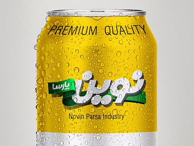 Novin Logotype ai corel design drink food illustration illustrator logo logotype vector vector design