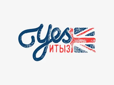 Yes It Is design illustration lettering print t shirt typography vector