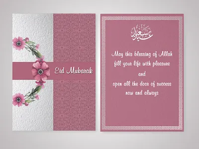 Invitation Card branding illustration print