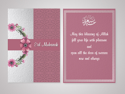 Invitation Card branding illustration print