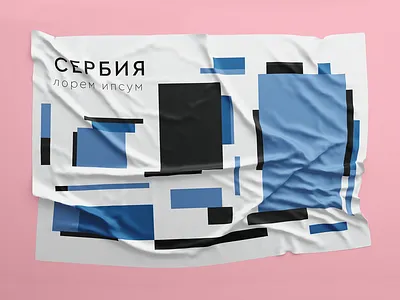 Serbia Building Industry Fair branding branding design fair serbia