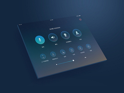 Huiyi ui