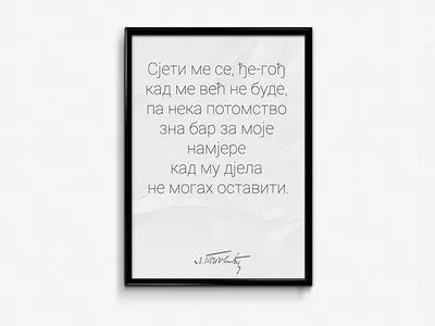 Bishop quotes book design simplicity