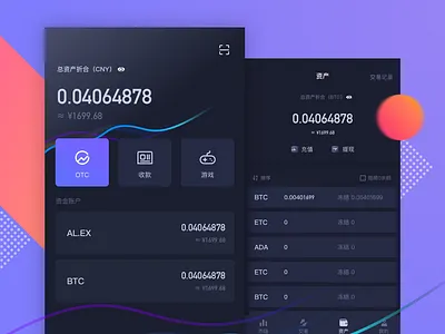 Al.ex Wallet app btc design ui wallet app