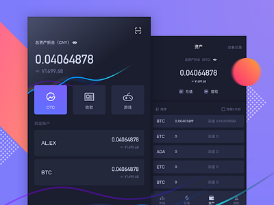 Al.ex Wallet app btc design ui wallet app