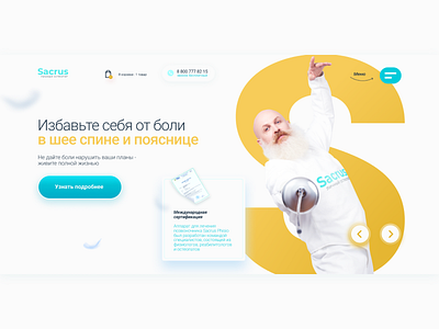 Concept blue design orange ui ux web