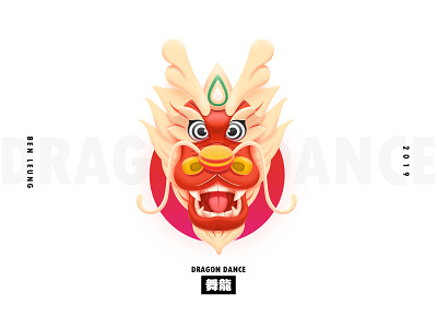 Dragon Dance china dance dragon dragon dance icon