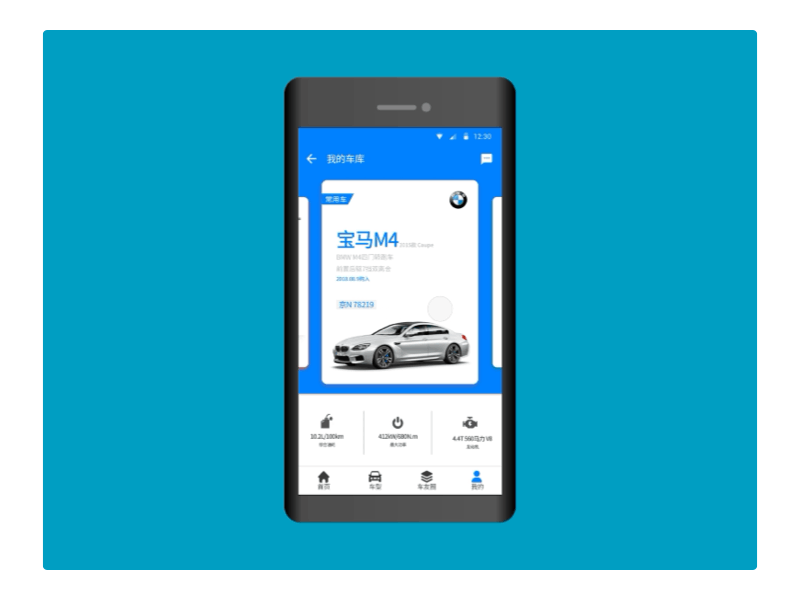 XUNCAR Car New Platform ui ux 品牌 设计