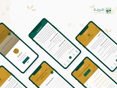 Dhariba App - UI/UX Design animation app arabic branding design icon illustration intarface logo prototypes rtl typography ui ux web website workflow