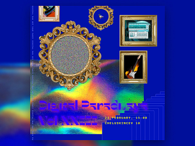 Digital Paradnaya Vol.XXIII collage design digital duck event figma fun party web