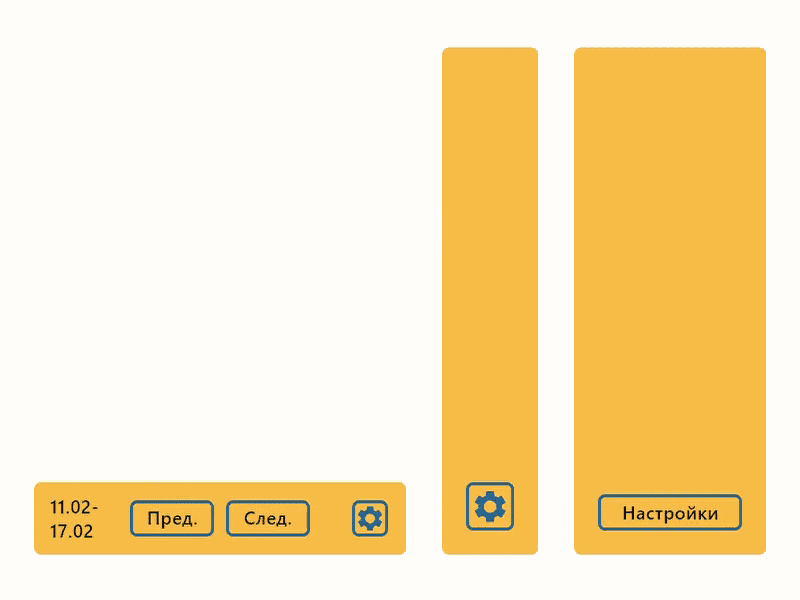 Bottom menu animation adaptive adobexd animation auto animate blue card design flat gif menu micro interaction minimal orange project prototype responsive round corners transition ui web