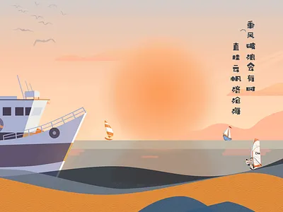 Practice every day-another