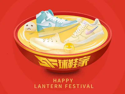 Happy Lantern Festival design ui 插图