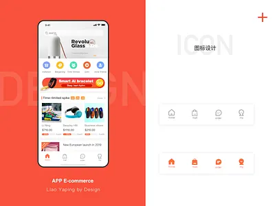 E-commerce app app ui