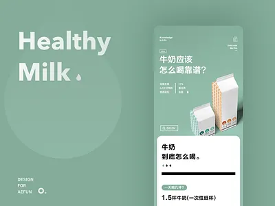 Healthy Milk Drinking (^o^)~ design ui