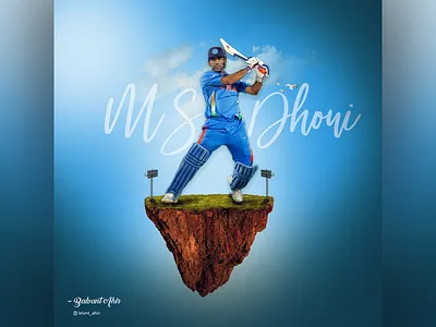 M S Dhoni - Indian Cricketer Photo Manipulation edit india manipulation photo photo manipulation