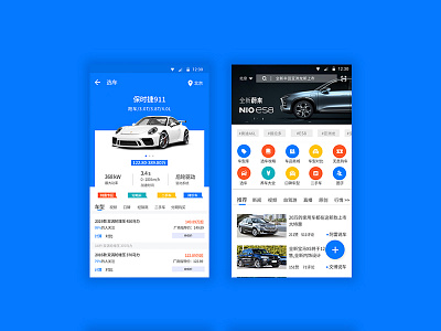 XunCar Brand ui ux 品牌 插图 设计