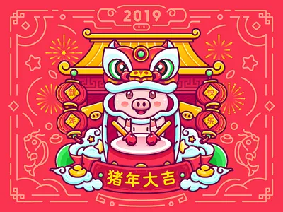2019 New Year 2 ai cloud coin design drum gold illustrator lantern pig red packet star