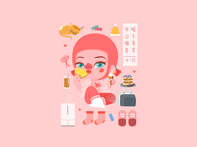 # PIG GIRL # illustration