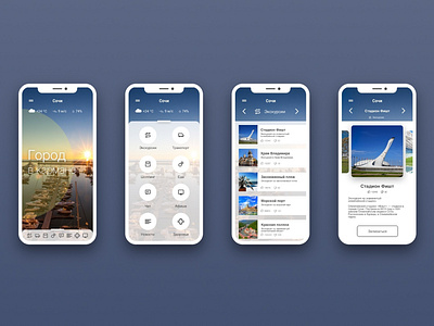 City in pocket app app ui ux