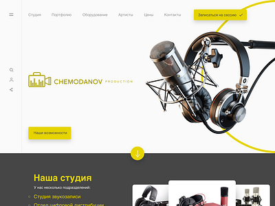 Music Studio Web Site Redesign ui ux web web design