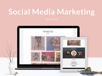 SMM design pink smm web