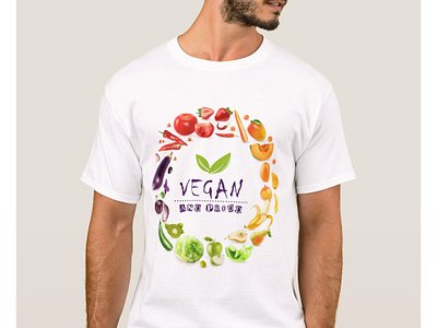 T-shirt Veganandproud design illustration type typography vector vegan