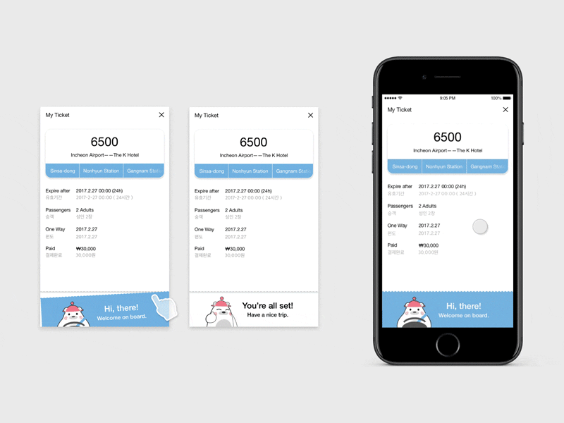 Ticket Checking airport app app animation bus incheon airport bus interaction ticket ux ui