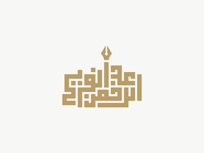 Dr Abdulrahman M. Alfuraih Personal Brand agency behance brand identity branding branding agency design graphic design graphics icon illustration logo logo design logofolio packaging packaging design stationery typography ui ux web