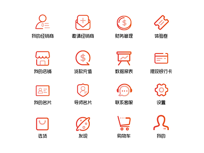 icons set icons icons design