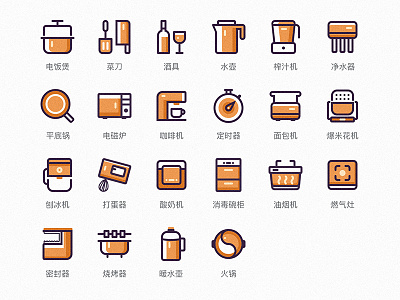 厨房icon_day1 app appliances colors design household icon kitchen logo sketch tableware ui