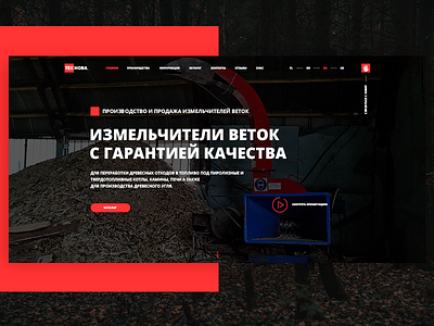 Tekhnova - Wood chippers with the warranty of quality design landing page shop ui uiux web website