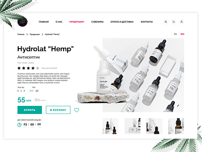 Card Product a online store app branding clean design graphic icon ios lettering minimal mobile type typography ui ui ux ui ux design ux vector web website white