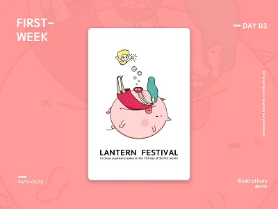The Lantern Festival design festival illustration ui