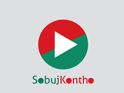 sobujkontho logo design bangla logo creative logo design green logo icon design logo logo design music icon play button sobujkontho youtube youtube channel logo design