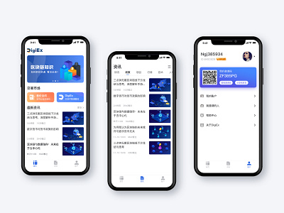 DigiEx applications bitcoin blockchain cryptocurrency ios 12 iphone x uidesign 应用 数字资产 科技，矢量，矩形，插图 移动