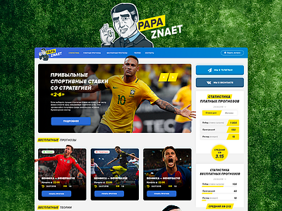 PAPA ZNAET - Sports betting 1xbet 1xставка betting bitcoin design hyip hyips investing investment monitoring shop sport sports sports betting ui uiux web website хайп