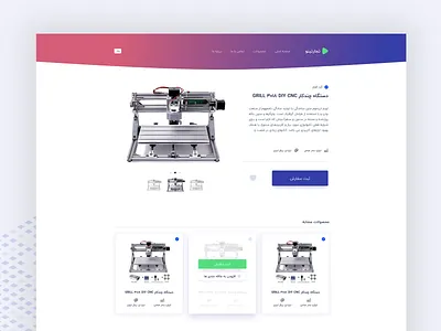 Single Product Page adobe illustrator adobe photoshop single product sketch trade ui design