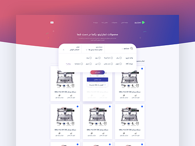 Trade Product Page UI Design adobe illustrator adobe photoshop product page sketch trade ui design
