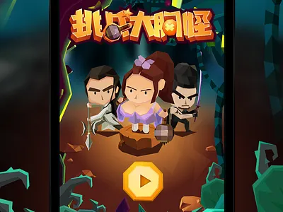 Game challenge design illustration ui