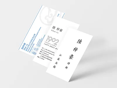 Personal Business Card business card card name card personal visiting card