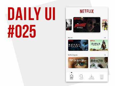 Dailyui 025 dailyui dailyui025