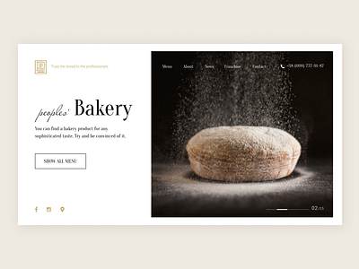 Bakery food minimal stylle site design uiux warm colors дизайн