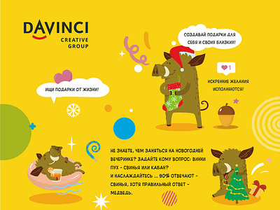 New Year Pig 2019 Postcard postcard design