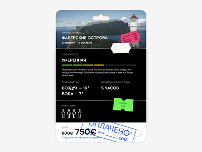 SILA VETRA checkout brutalism checkout design digital shop app web