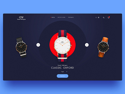 Daniel Wellington ui ux web design