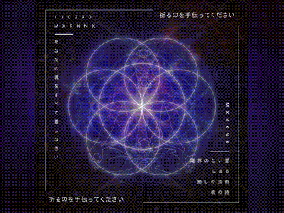 Get together 3d animation art art work color cover design motion motiongraphics sacred geometry visual