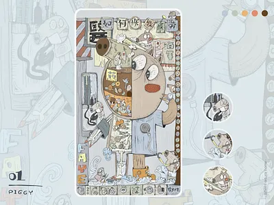 when piggy working outside back home ipadpro procreate