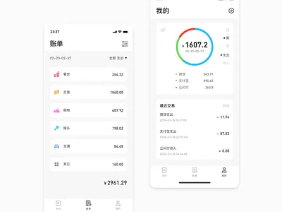 Fast Payment 02 sketch ue ui ux
