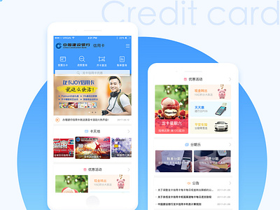 credit card branding design finance app uidesign ux web